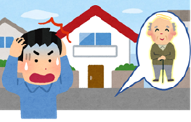 長期相続登記未了(祖父名義のまま)の土地と判明して、驚き悩む孫のイラスト